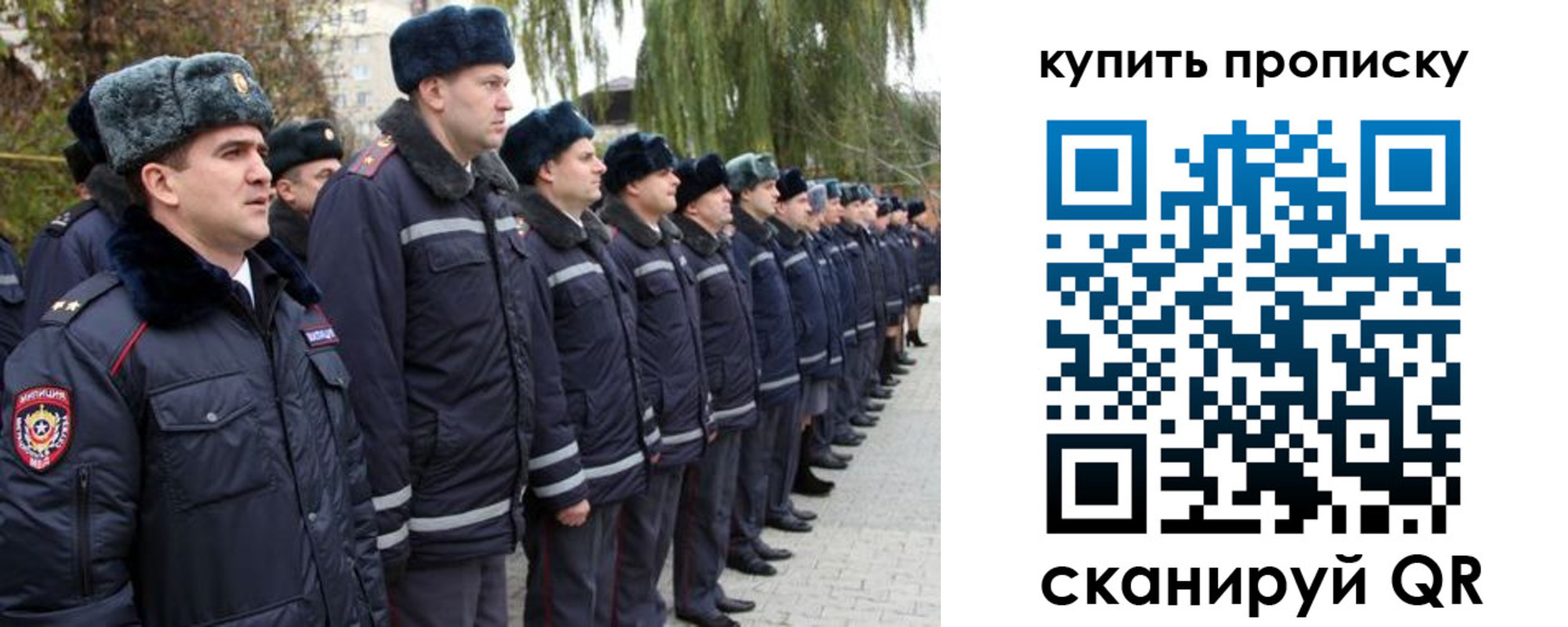 прописка в квартире в Пензенской области